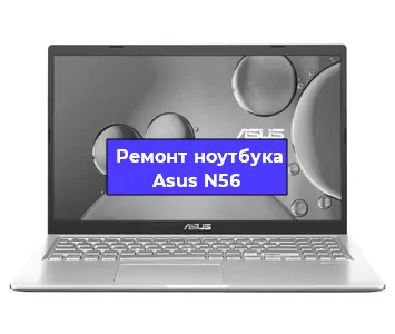 Замена материнской платы на ноутбуке Asus N56 в Самаре